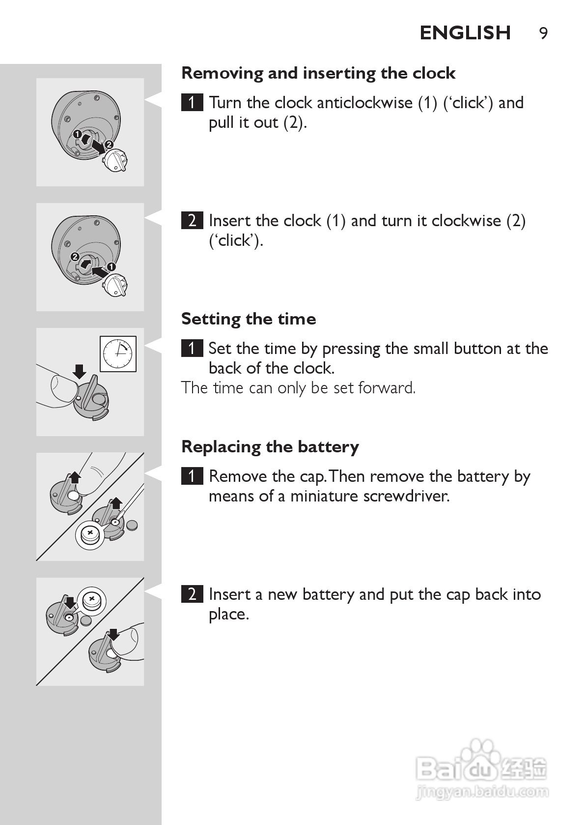 PHILIPS HQ9190剃须刀说明书:[1]