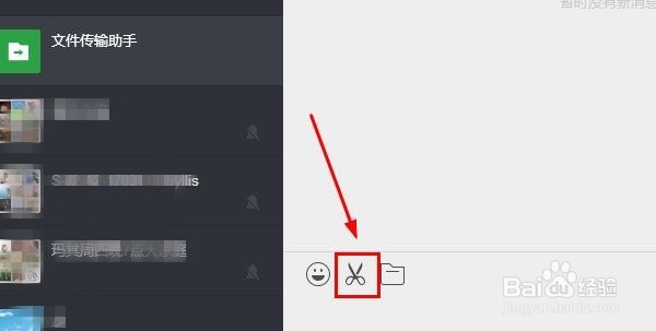 电脑怎么截图?电脑截图有哪几种?