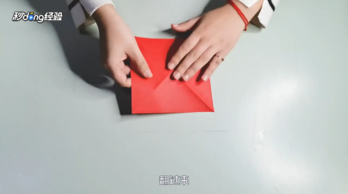 简单的纸鹤怎么折