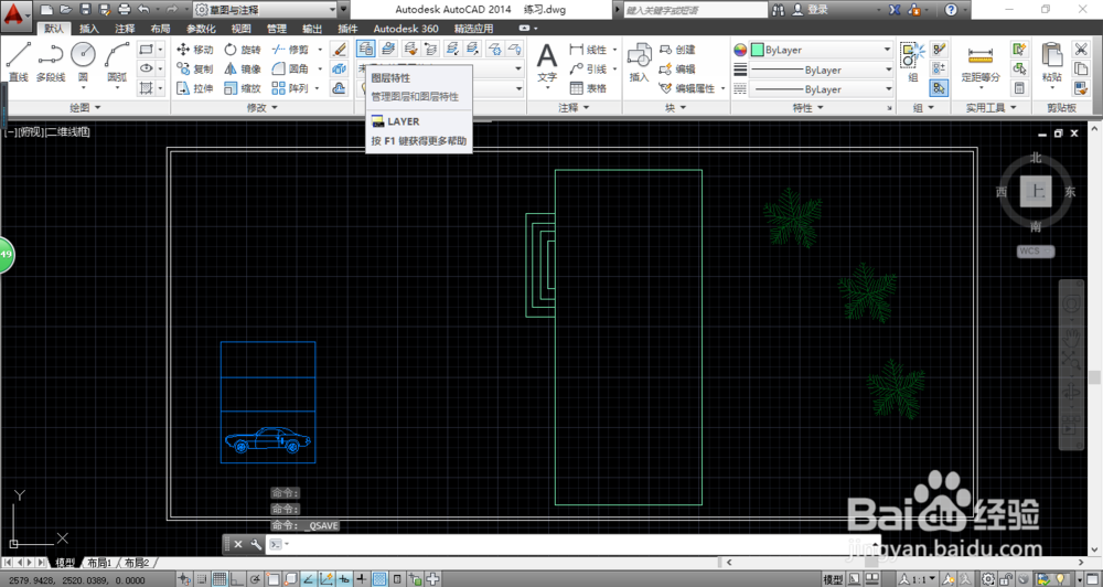 <b>AutoCAD 2014如何显示满足条件的图层</b>