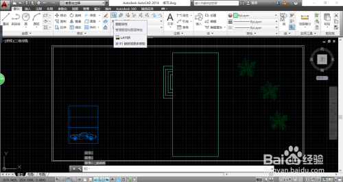 AutoCAD 2014如何显示满足条件的图层