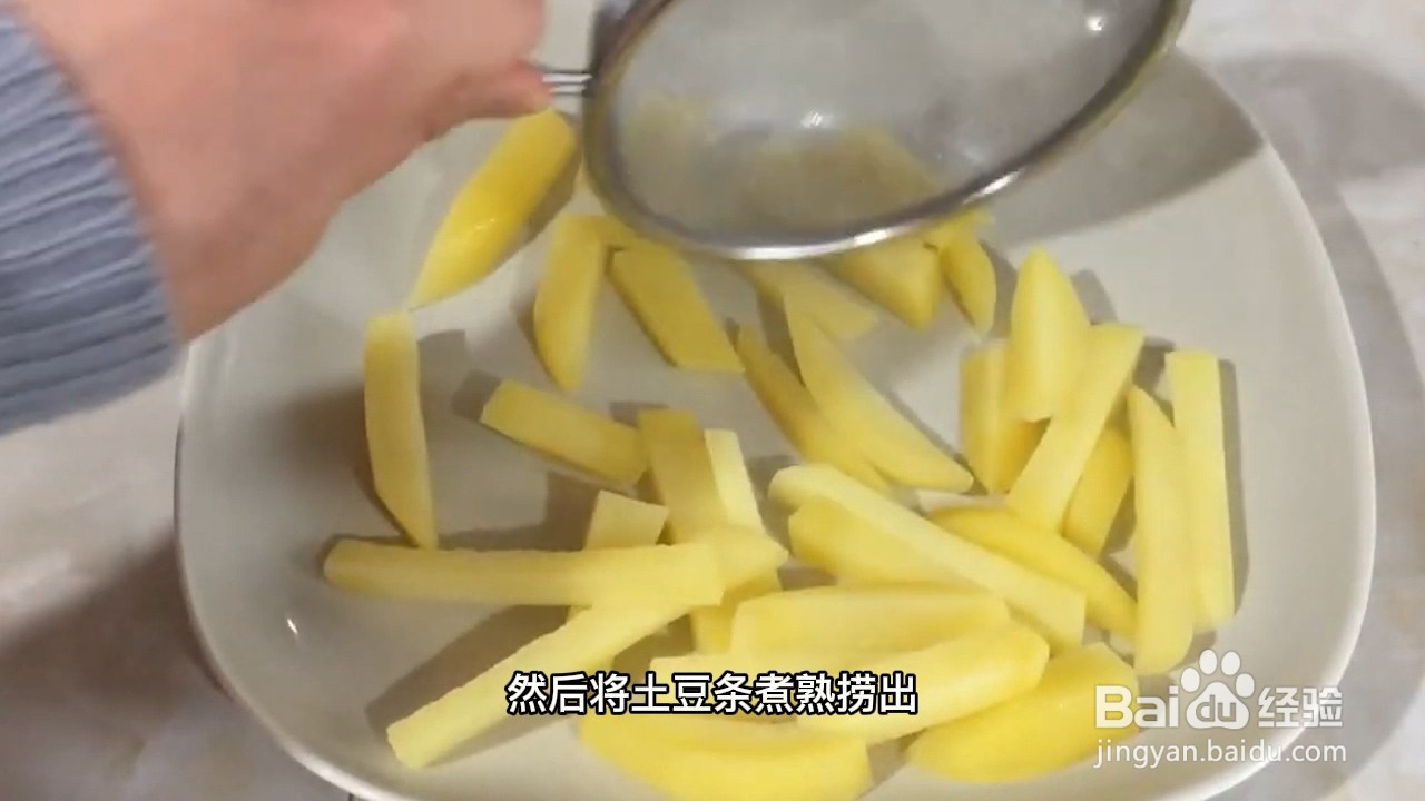 空气炸锅做薯条的步骤及方法