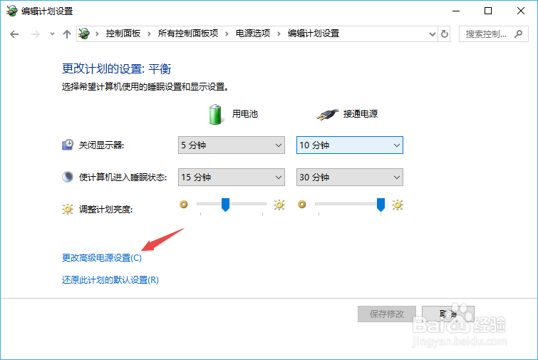 如何降低笔记本风扇噪音