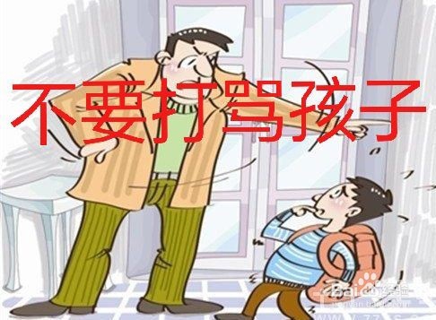 在孩子读小学的时候如何帮助孩子学习？