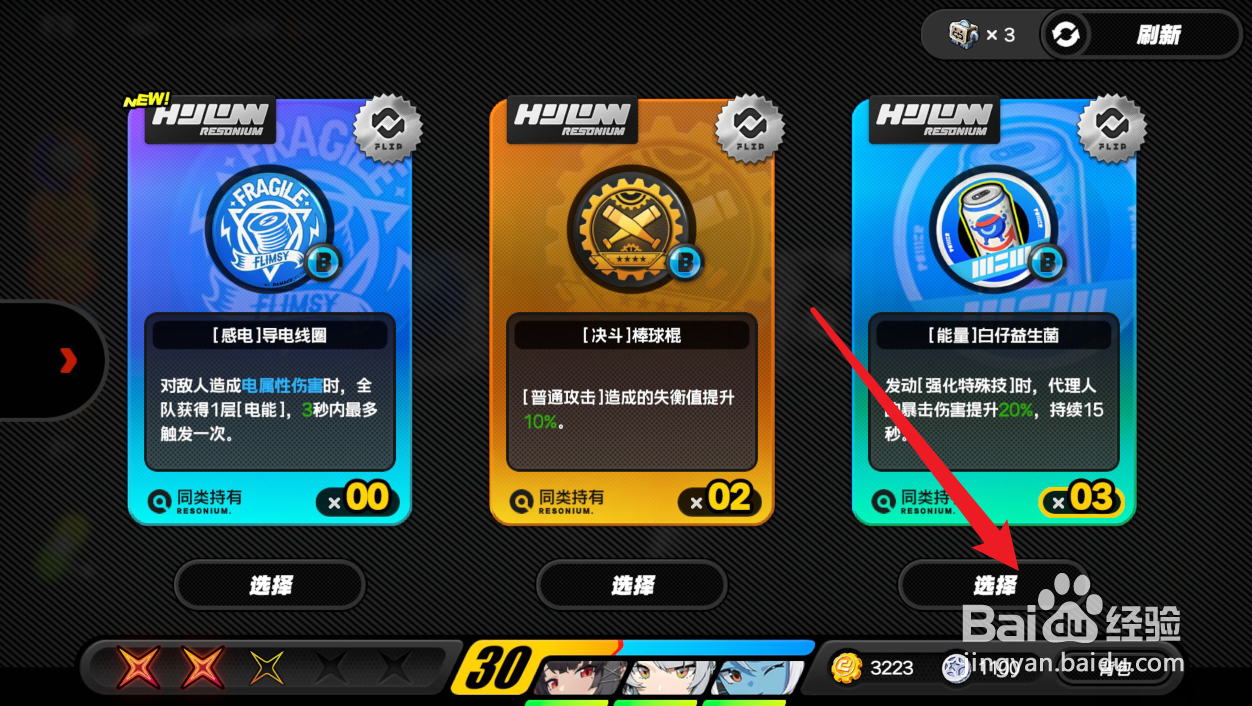 绝区零零号空洞特殊区域攻略