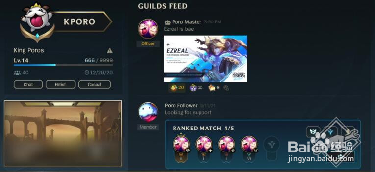 英雄联盟手游峡谷宝典活动结束时间介绍