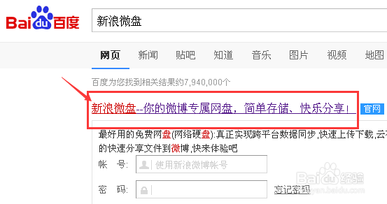 电子书相关：[1]搜索电子书的有效途径