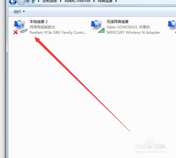 台式机新买的无线网接收器插入没有反应如何解决