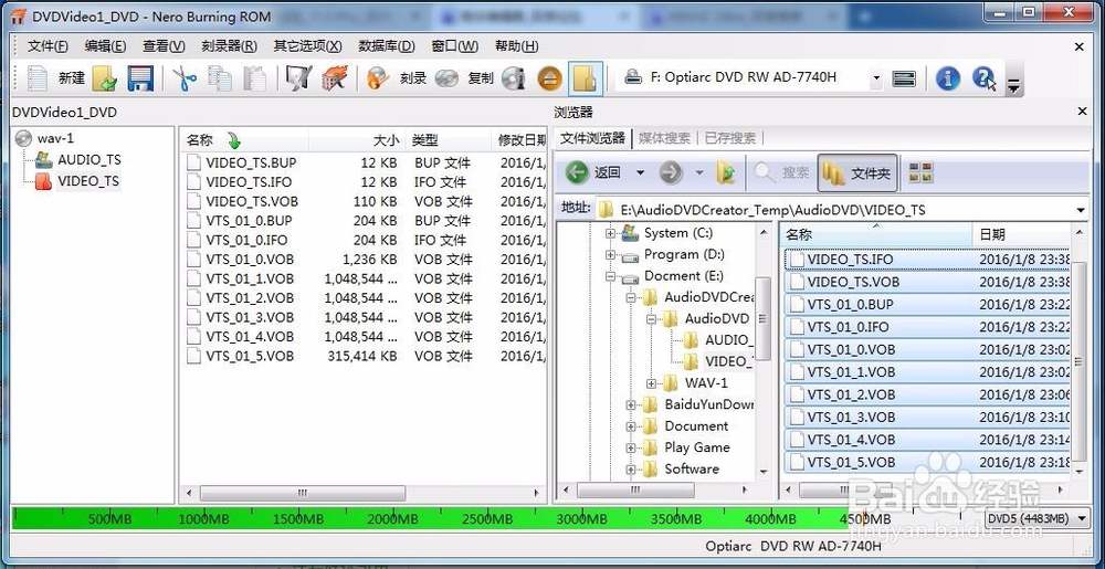 车载音乐光盘——无损音乐二