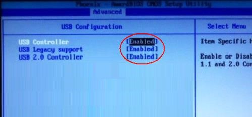 中柏笔记本如何进bios设置