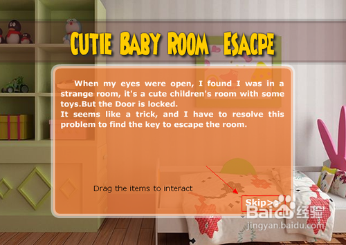 可爱婴儿房逃生攻略