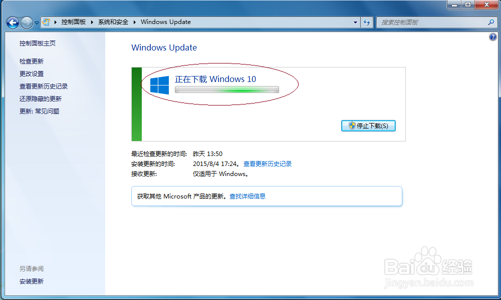 Win7/8.1右下角出现\