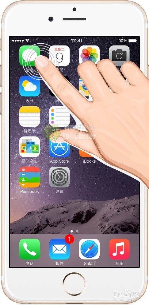 苹果iOS8：[15]iPhone6plus看手机信息所有附件