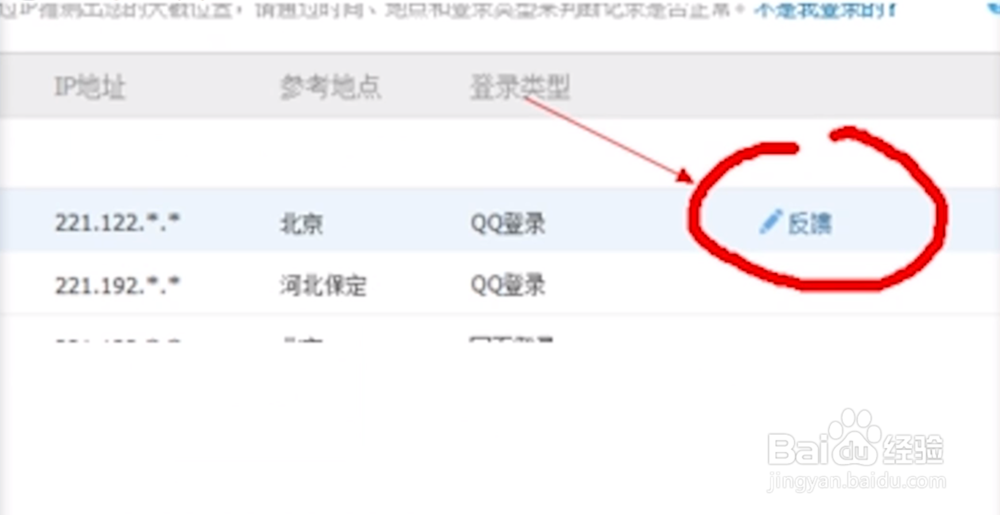 dnf安全模式怎么解除