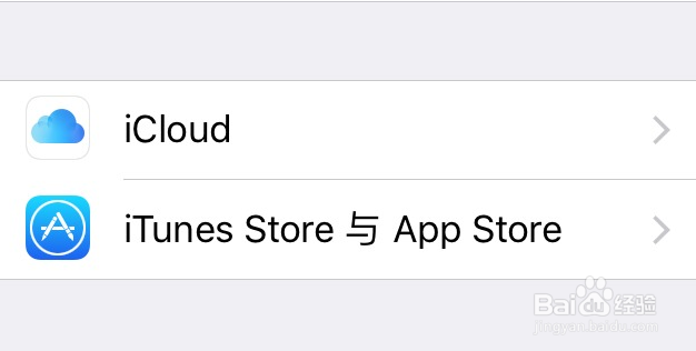 苹果iPhone7怎么注册Apple ID账号