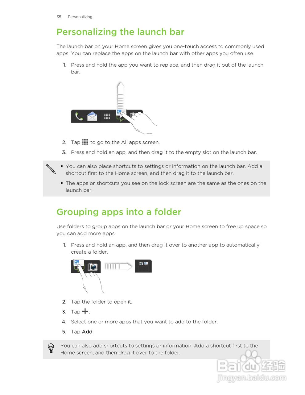HTC(多普达) HTC One S手机说明书:[4]