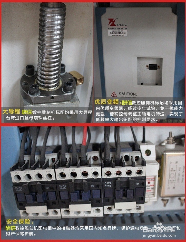 雕刻机导轨设计要求的六个方面