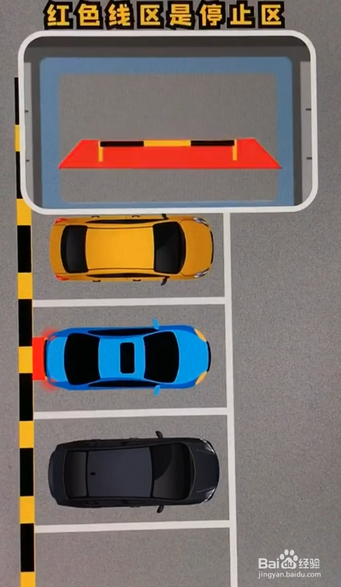 如何通过倒车影像倒车