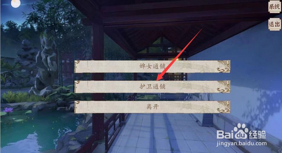 京城第一经纪人怎么进小黑屋