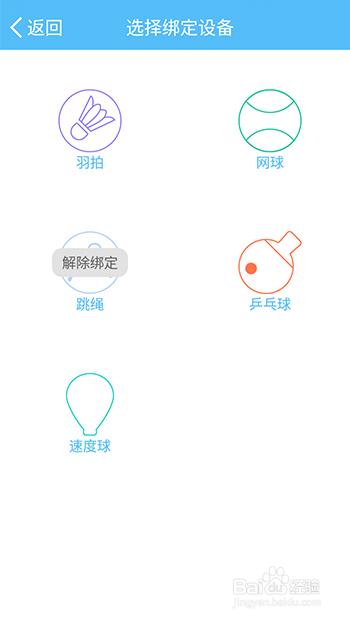 汇运动的家庭模式如何打开