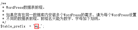 怎样在阿里云虚拟主机上搭建wordpress网站