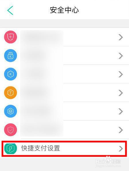 中国银行怎么取消深圳年年卡扣款