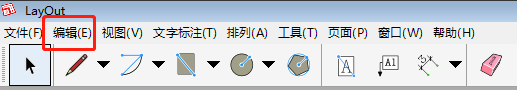 LayOut怎么开启创建空白的新文档