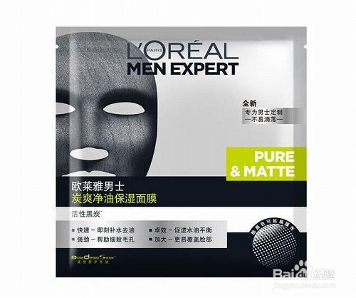控油祛痘补水面膜排行榜10强