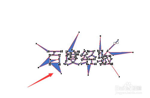 PPT中如何使用布尔运算绘制个性化文字