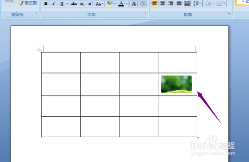 word怎么在表格的单元格中插入图片