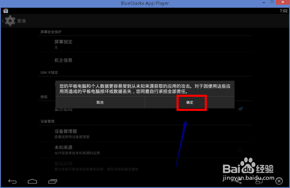 电脑上怎么看微信朋友圈