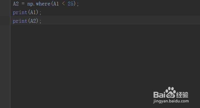 如何使用numpy库根据where选择满足条件的元素