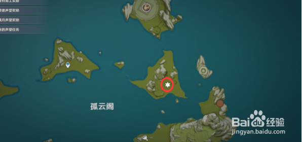 原神:古时孤影-数据采样任务攻略