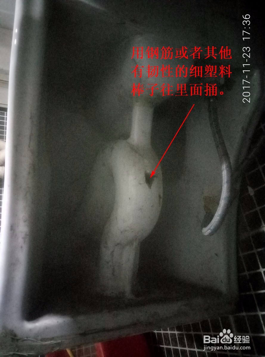 坐便器严重堵塞了，怎样才能轻易的疏通?
