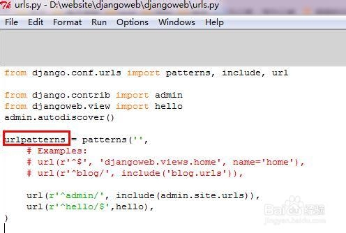 Django教程：[5]URLpattern的语法