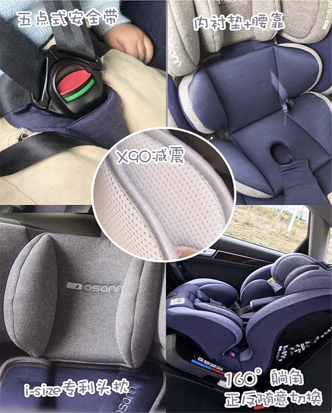 儿童安全座椅怎么选?亲身经验告诉你!