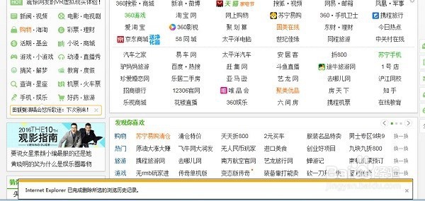 浏览器提示域名解析错误怎么办