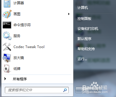 电脑提示“内存不足”怎么办