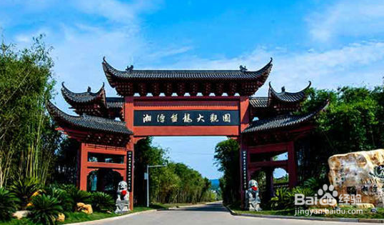 湘潭大观园自助游艺攻略