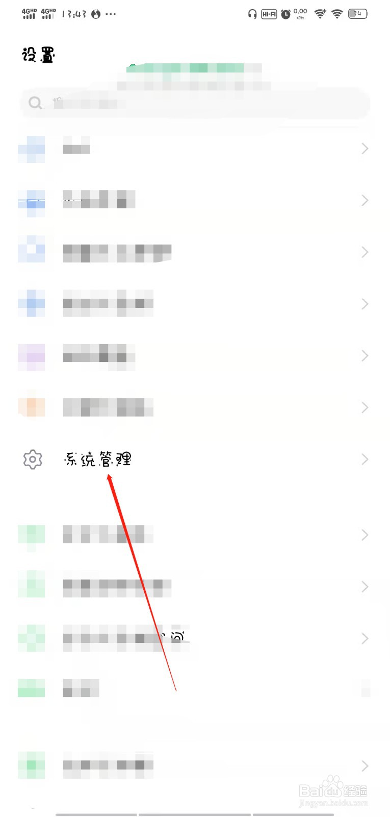vivoNEX3应该怎么用