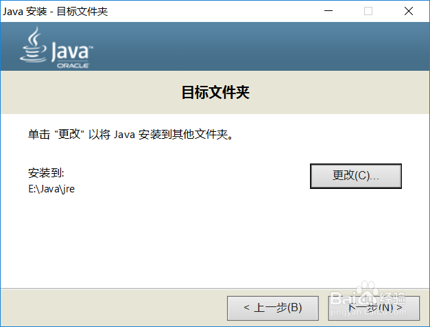 Tomcat 和 Eclipse for Java EE 的安装