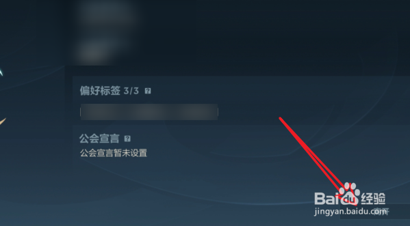 英雄联盟手游怎么退出公会