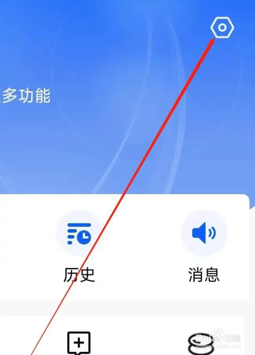 豫视频怎样检测更新