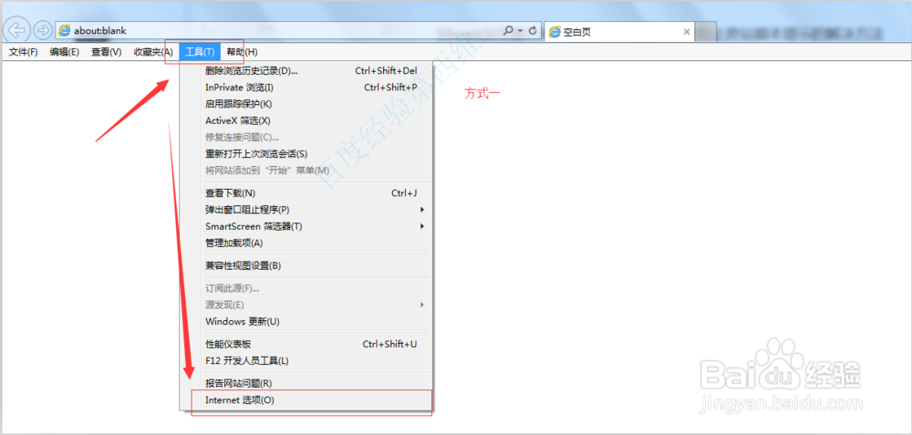 web浏览器已对页面进行了修改提示的解决方法