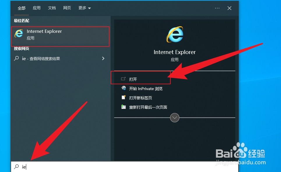 edge浏览器是不是ie浏览器