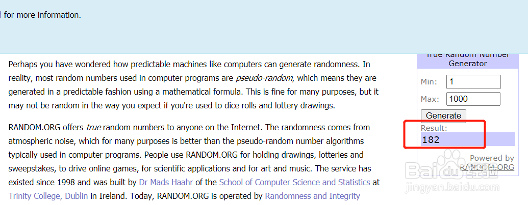 怎么生成真正的随机数？