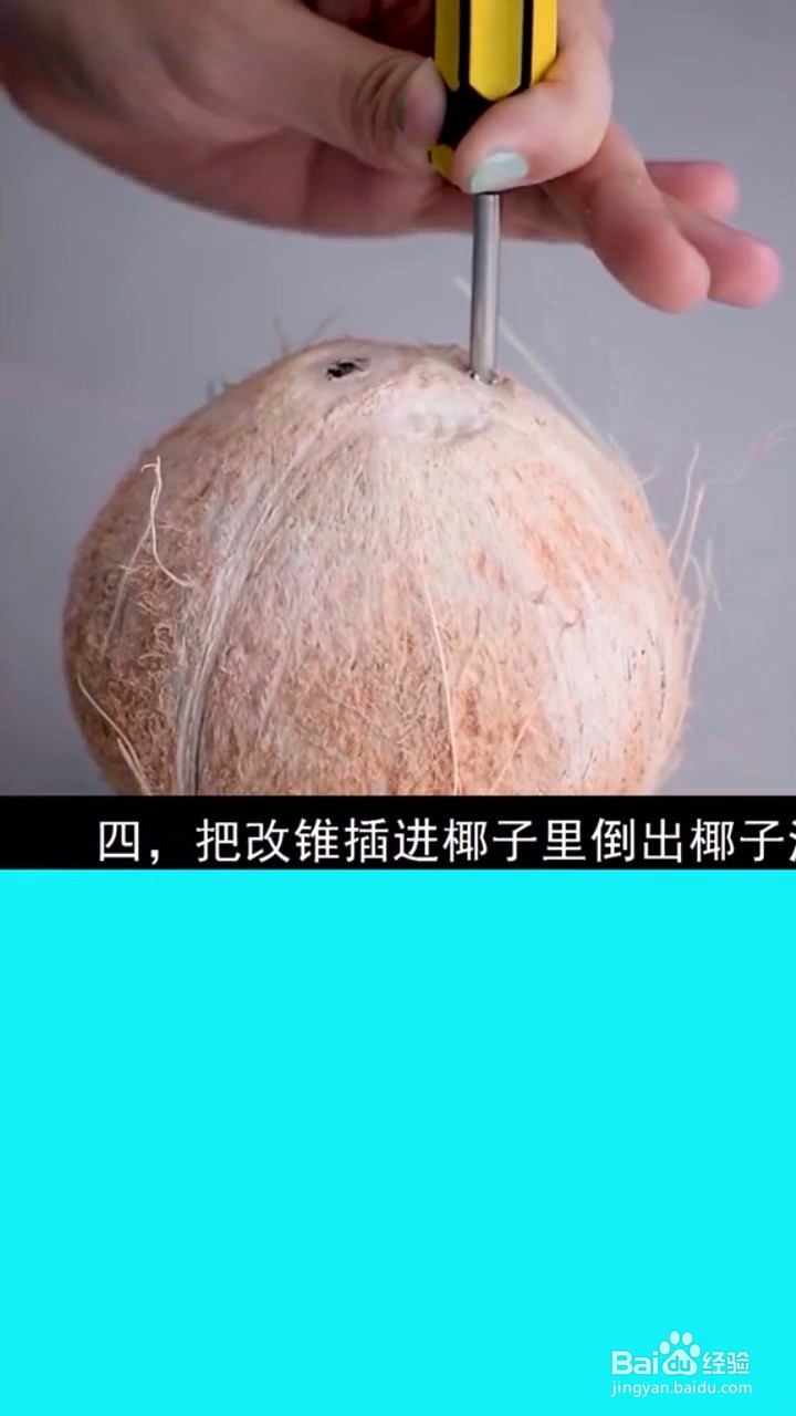 食用水果的小技巧