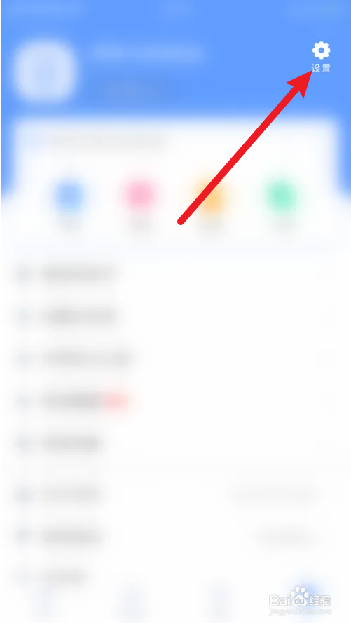 乐词如何开启连连看声效