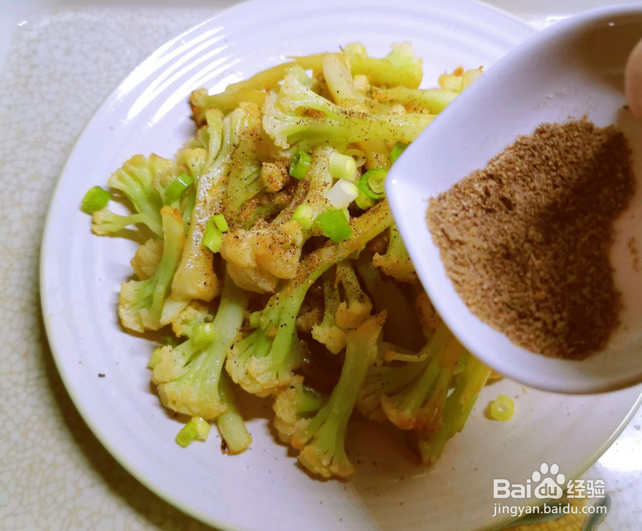 椒盐花椰菜的做法