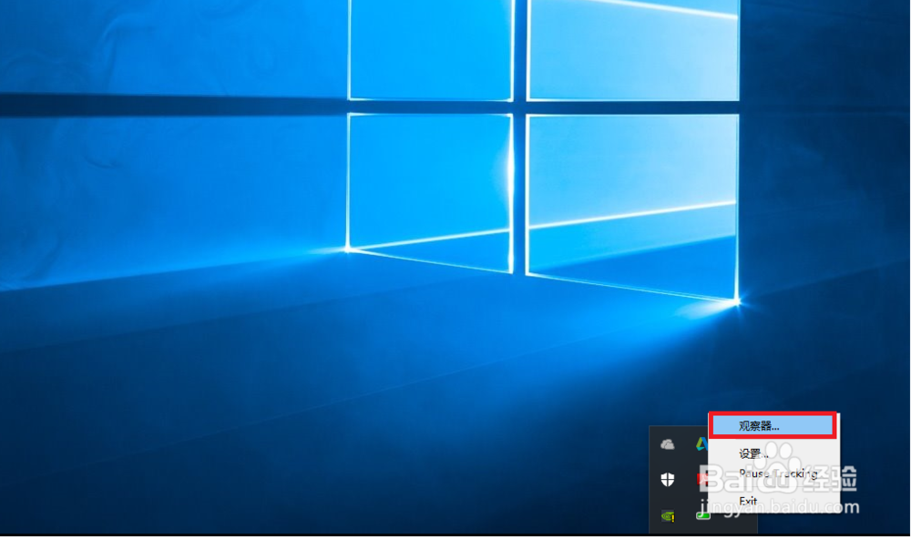 Leap Motion与VR结合的驱动安装教程